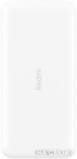 

Портативное зарядное устройство Xiaomi Redmi Power Bank 20000mAh (белый)