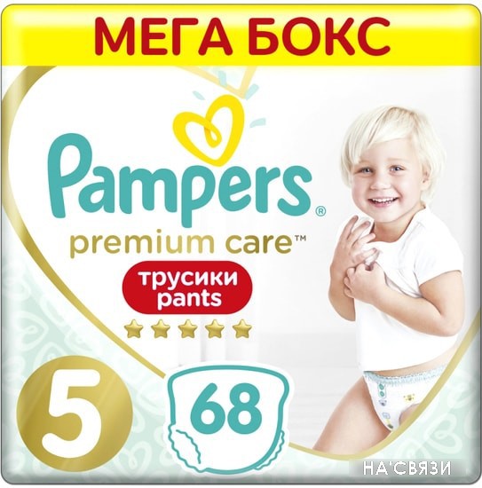 

Трусики-подгузники Pampers Premium Care Pants 5 Junior (68 шт)