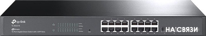 

Настраиваемый коммутатор TP-Link TL-SG2218