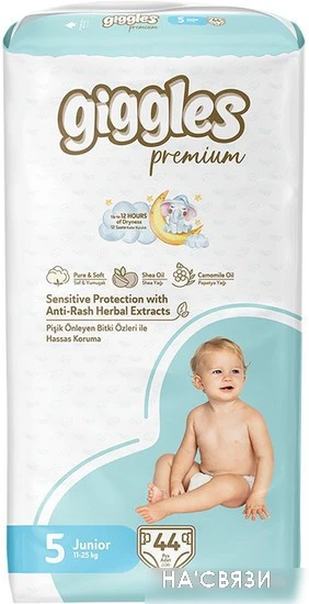 Подгузники Giggles Premium Maxi 4 Jumbo Pack (54 шт)