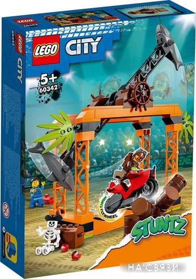 Конструктор LEGO City 60342 Трюковое испытание Нападение акулы