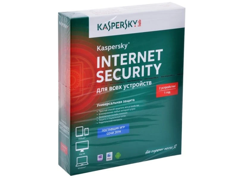 Продление на 1 год Kaspersky Internet Security ( 2 девайса на 1 год)