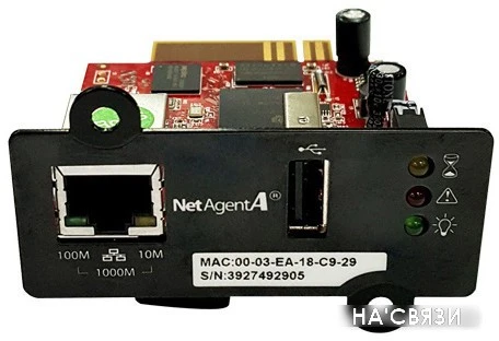 Сетевой адаптер Powercom NetAgent DA807 в интернет-магазине НА'СВЯЗИ