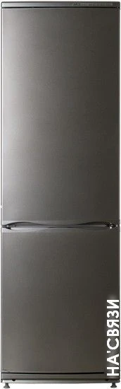 Холодильник ATLANT ХМ 6024-080 в интернет-магазине НА'СВЯЗИ