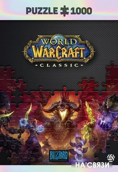 Пазл Good Loot World of Warcraft Classic Onyxia - 1000 элементов