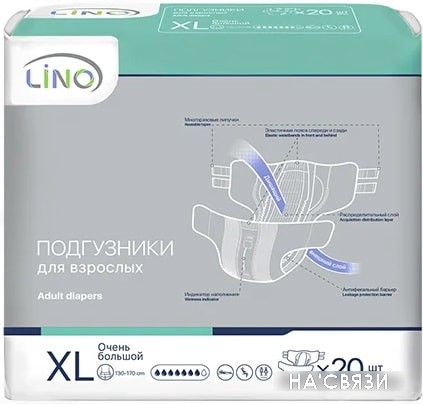 

Подгузники Lino Extra Large XL (20 шт)