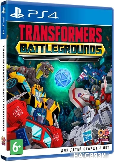Игра Transformers: Battlegrounds для PlayStation 4
