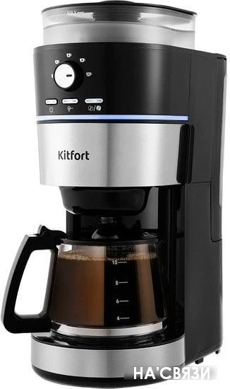 Капельная кофеварка Kitfort KT-737 в интернет-магазине НА'СВЯЗИ