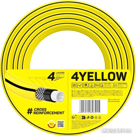 

Шланг Cellfast 4Yellow 10-512 (5/8", 50 м)