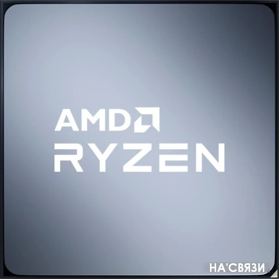 Процессор AMD Ryzen 7 5800X в интернет-магазине НА'СВЯЗИ