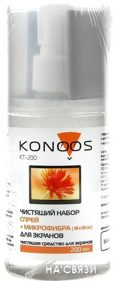 Чистящий набор Konoos KT-200