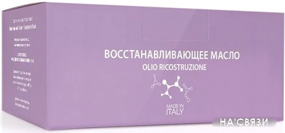 Масло Constant Delight Olio Ristrutturante Масло Восстанавливающее 10x10 мл