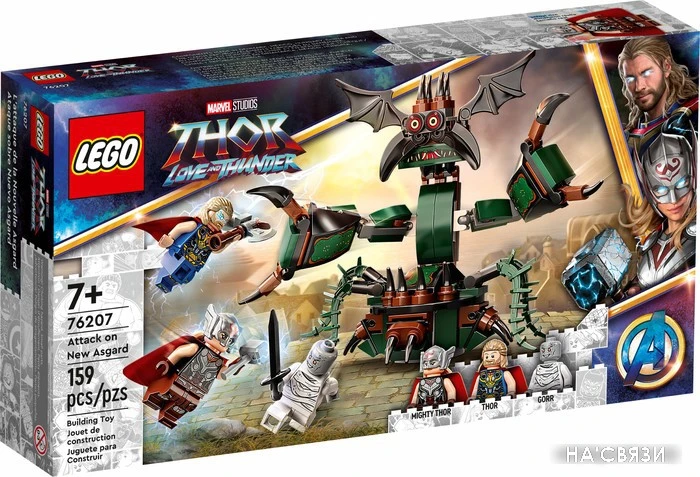 Конструктор LEGO Marvel Super Heroes 76207 Нападение на Новый Асгард