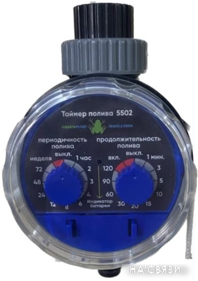 

Таймер Greenpump Шаровый электронный 5502