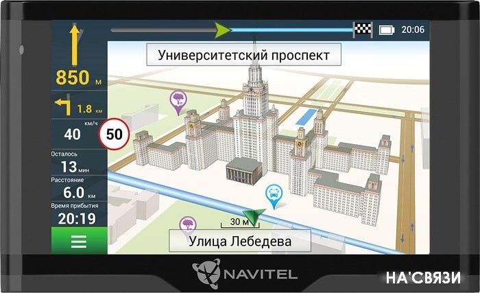 

Навигатор NAVITEL N500 Magnetic