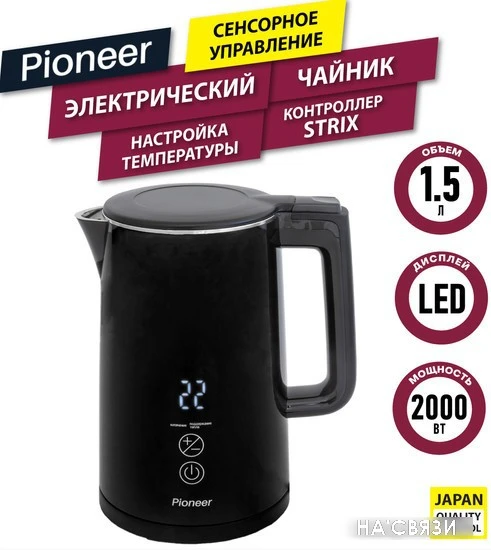 Электрический чайник Pioneer KE577M (черный) в интернет-магазине НА'СВЯЗИ