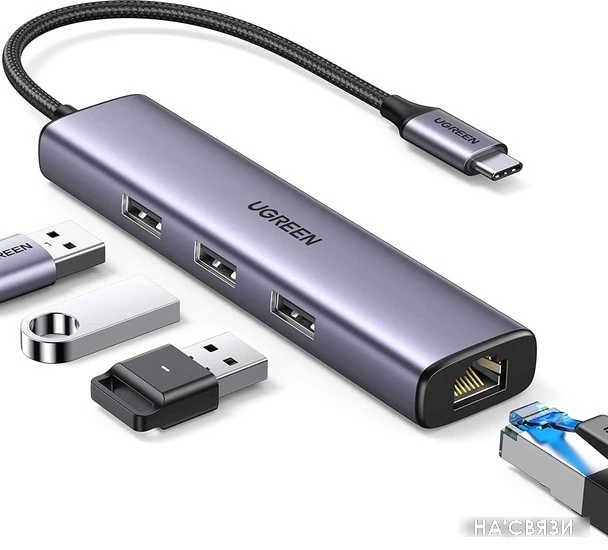 USB-хаб Ugreen CM475 USB C to Ethernet 60600 в интернет-магазине НА'СВЯЗИ