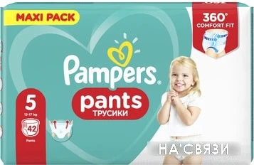 Трусики-подгузники Pampers Pants 5 Junior (42 шт)