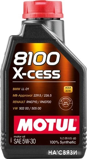 Моторное масло Motul 8100 X-cess 5W-30 1л