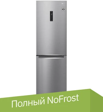 Холодильник LG GC-B459SMSM в интернет-магазине НА'СВЯЗИ