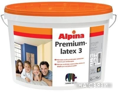 

Краска Alpina Expert Premiumlatex 3 (База 1, 10 л)