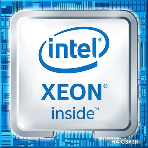 Процессор Intel Xeon E-2234 в интернет-магазине НА'СВЯЗИ