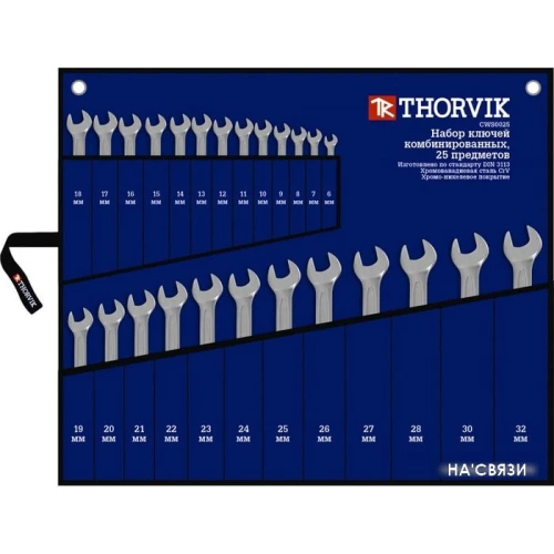 Набор ключей Thorvik CWS0025 (25 предметов)