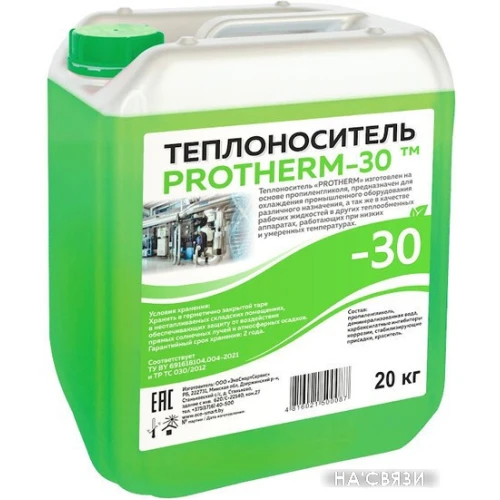 Теплоноситель ЭкоСмартСервис Protherm -30 20 кг
