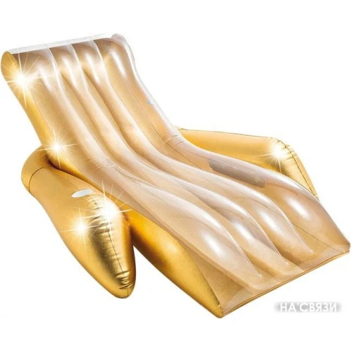 Надувной шезлонг Intex Shimmering Gold Lounge 56803