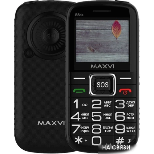 Кнопочный телефон Maxvi B5ds (черный)