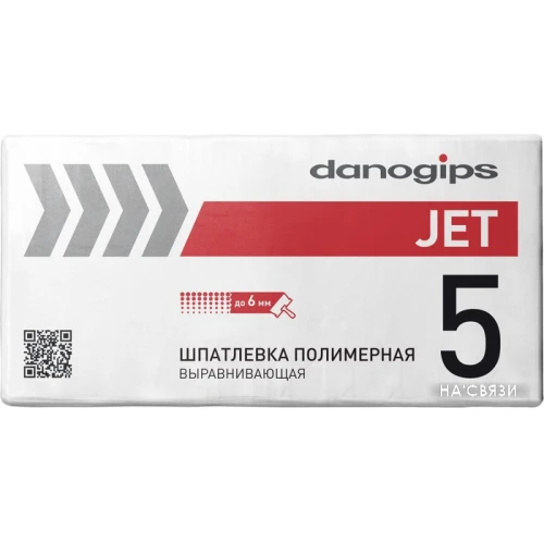 Шпатлевка Danogips Jet 5 (25 кг)