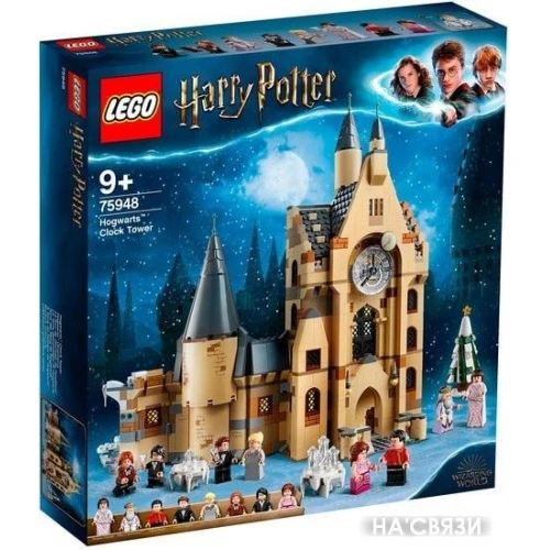 Конструктор LEGO Harry Potter 75948 Часовая башня Хогвартса