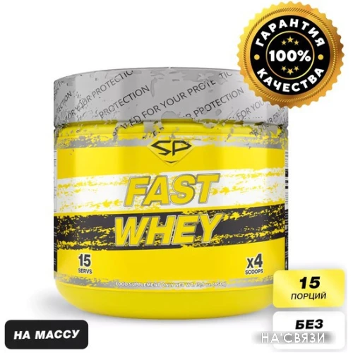 Протеин Steelpower Fast Whey Protein (450 г, арахис/карамель/нуга/шоколад)