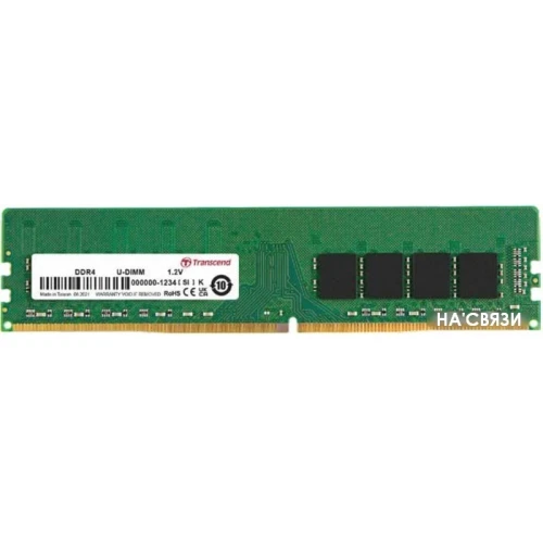 Оперативная память Transcend JetRam 4GB DDR4 PC4-25600 JM3200HLH-4G в интернет-магазине НА'СВЯЗИ