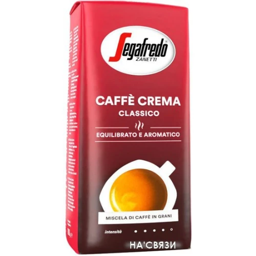 Кофе Segafredo Caffe Crema Classico зерновой 1 кг