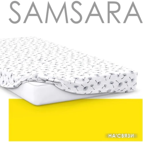 Постельное белье Samsara Одуванчики 180Пр-23 180x200