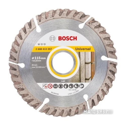 Отрезной диск алмазный Bosch Standard Universal 2608615057