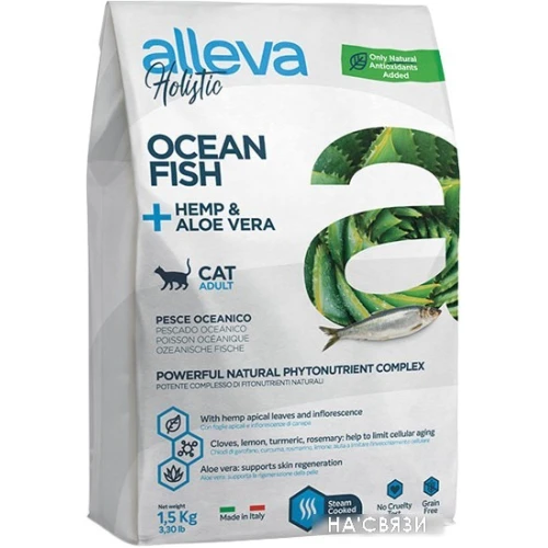 Сухой корм для кошек Alleva Holistic Ocean Fish + Hemp & Aloe vera (с океанической рыбой и алое вера) 1.5 кг