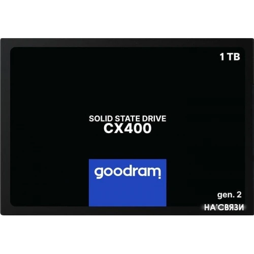 SSD GOODRAM CX400 gen.2 1TB SSDPR-CX400-01T-G2 в интернет-магазине НА'СВЯЗИ