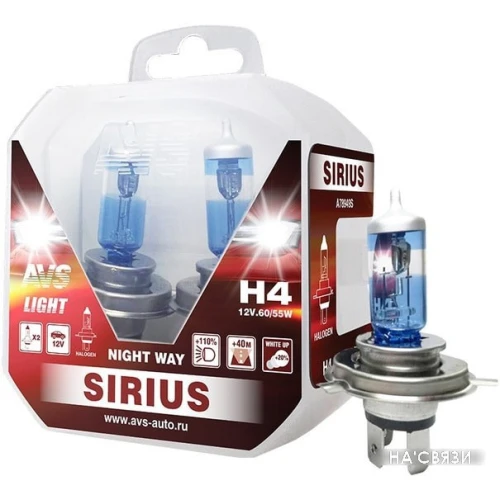 Галогенная лампа AVS Sirius Night Way H4 2шт