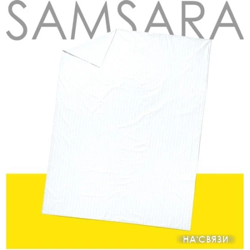 Постельное белье Samsara Сат240Пр-1 220x240