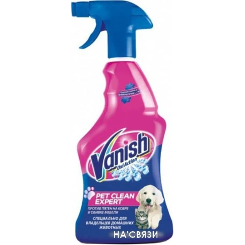 Средство для ковровых покрытий Vanish Oxi Action Pet Clean Expert 750 мл
