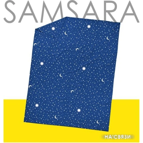 Постельное белье Samsara Night Stars 240Пр-17 220x240