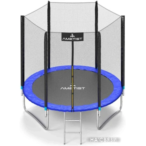 Батут Ametist Basic 252 см - 8ft (синий)