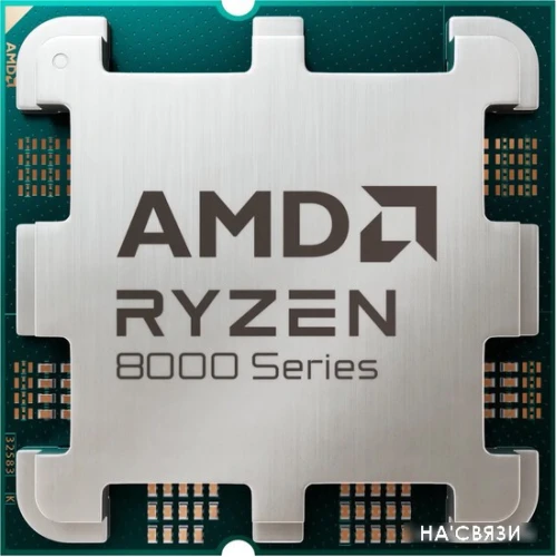Процессор AMD Ryzen 7 8700G в интернет-магазине НА'СВЯЗИ
