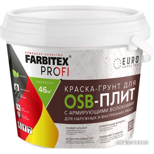 Грунт-эмаль Farbitex Для OSB плит 3в1 армированная 3 кг