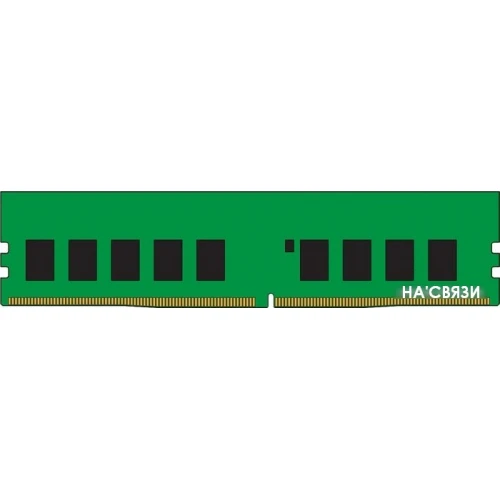 Оперативная память Kingston 16GB DDR4 PC4-25600 KSM32ED8/16HD в интернет-магазине НА'СВЯЗИ