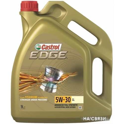 Моторное масло Castrol EDGE 5W-30 LL 5л