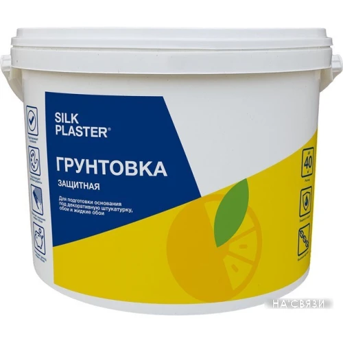 Водно-диспрессионная грунтовка Silk Plaster для жидких обоев 5 л