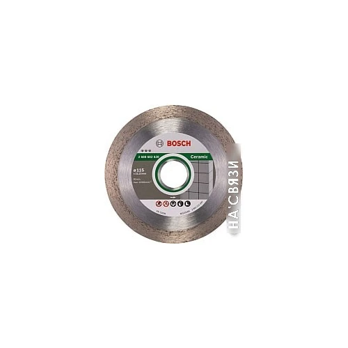 Отрезной диск алмазный Bosch 2.608.602.630